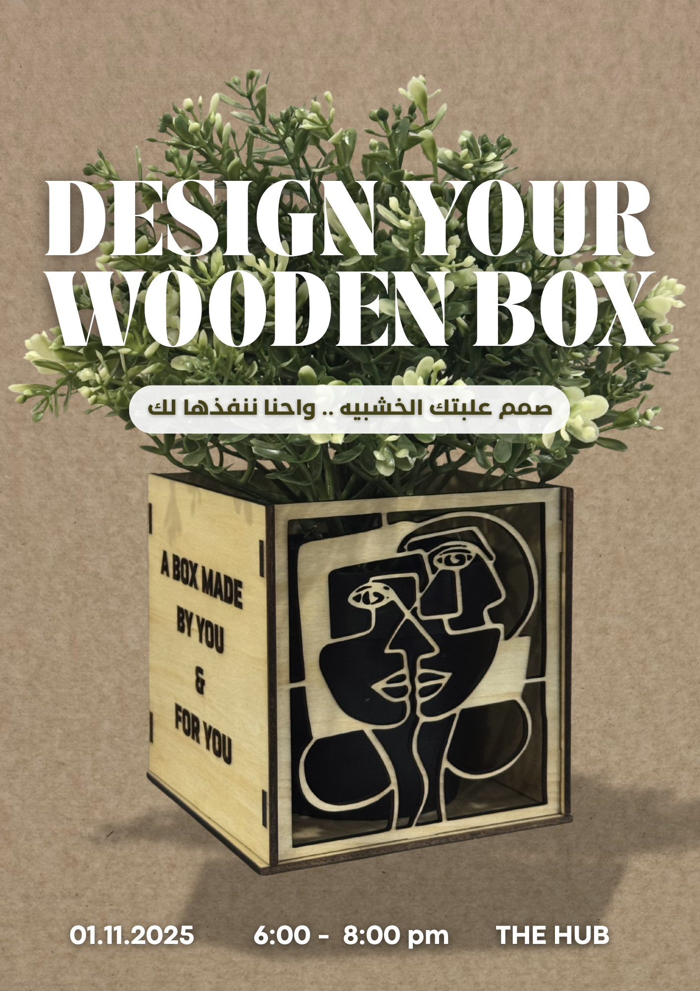 Design Your Wooden Box Workshop