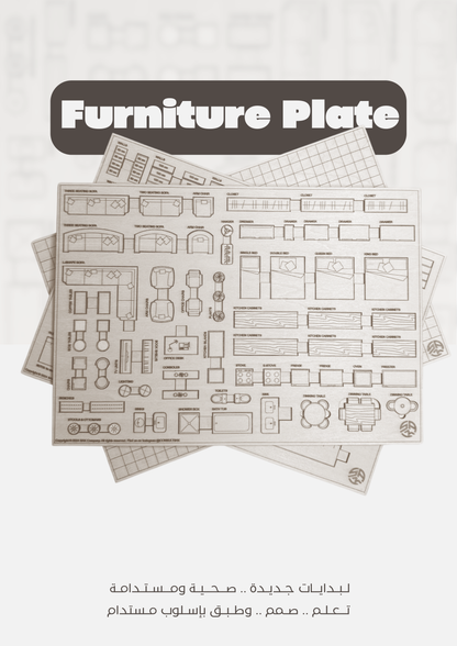 Furniture Kit - Second Edition