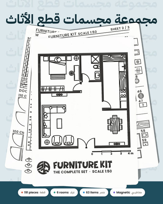Furniture Kit 1:50