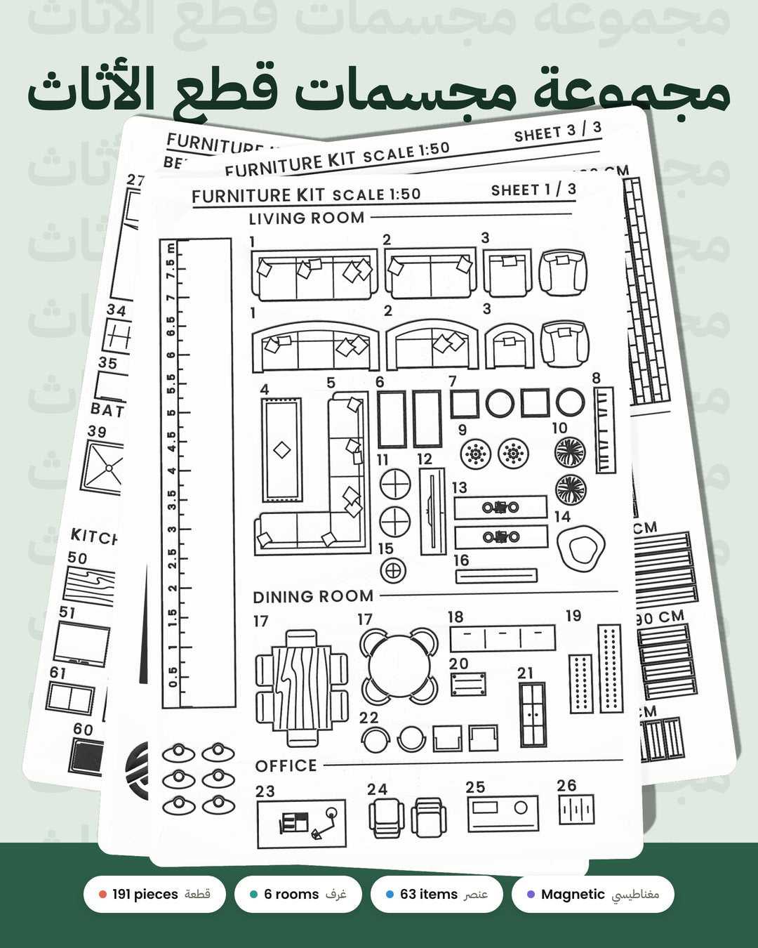 Furniture Kit 1:50