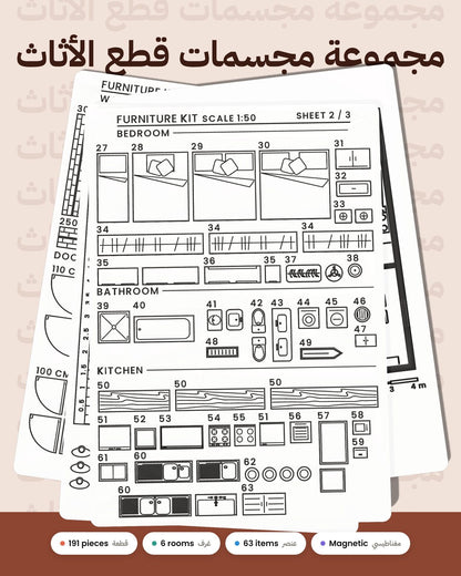 Furniture Kit 1:50